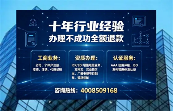 和田办理<a href='https://www.tajlb.com/'>营业性演出许可证</a>的实用指南：我的亲身经历与深度分享