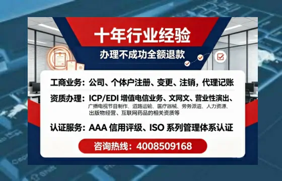 和田办理<a href='https://www.tajlb.com/'>医疗机构执业许可证</a>的实用指南：我的亲身经历与深度分享