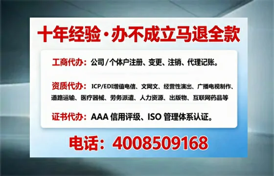 和田办理<a href='https://www.tajlb.com/'>劳务派遣许可证</a>的实用指南:从需求到落地的完整经验分享