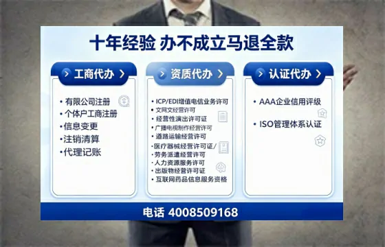 和田办理<a href='https://www.tajlb.com/'>营业性演出许可证</a>的实用指南：我的亲身经历与深度分享