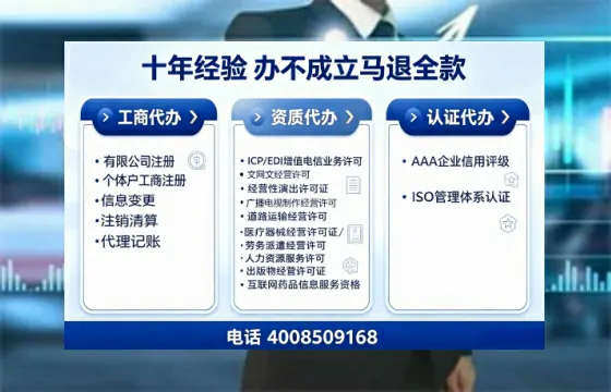 和田地区<a href='https://www.tajlb.com/'>培训机构办学许可证</a>办理全攻略：我的亲身经历与实用建议