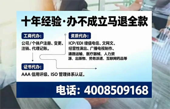 和田办理<a href='https://www.tajlb.com/'>人力资源许可证</a>的实用指南：从需求到落地的全过程亲历分享
