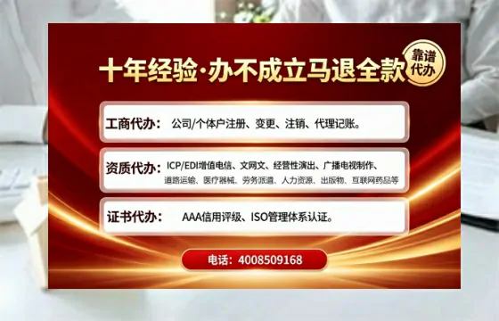 和田办理<a href='https://www.tajlb.com/'>公共卫生许可证</a>的用处、流程与实用经验分享