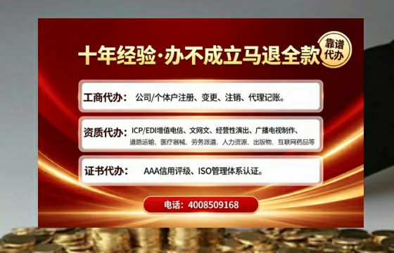 和田办理<a href='https://www.tajlb.com/'>人力资源许可证</a>的实用指南：从需求到落地的全过程亲历分享