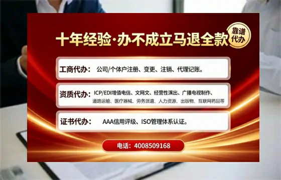和田办理<a href='https://www.tajlb.com/'>医疗机构执业许可证</a>的实用指南：我的亲身经历与深度分享