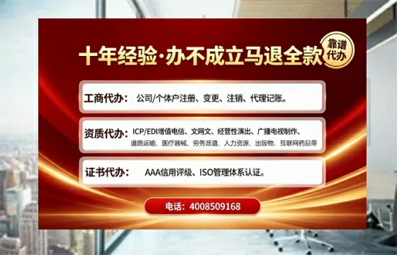 和田地区<a href='https://www.tajlb.com/'>培训机构办学许可证</a>办理全攻略：我的亲身经历与实用建议