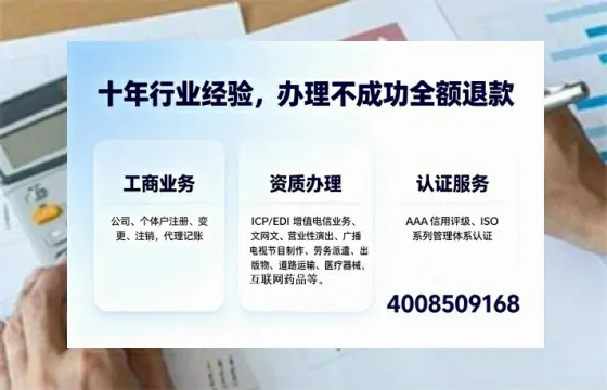 和田办理<a href='https://www.tajlb.com/'>劳务派遣许可证</a>的实用指南:从需求到落地的完整经验分享